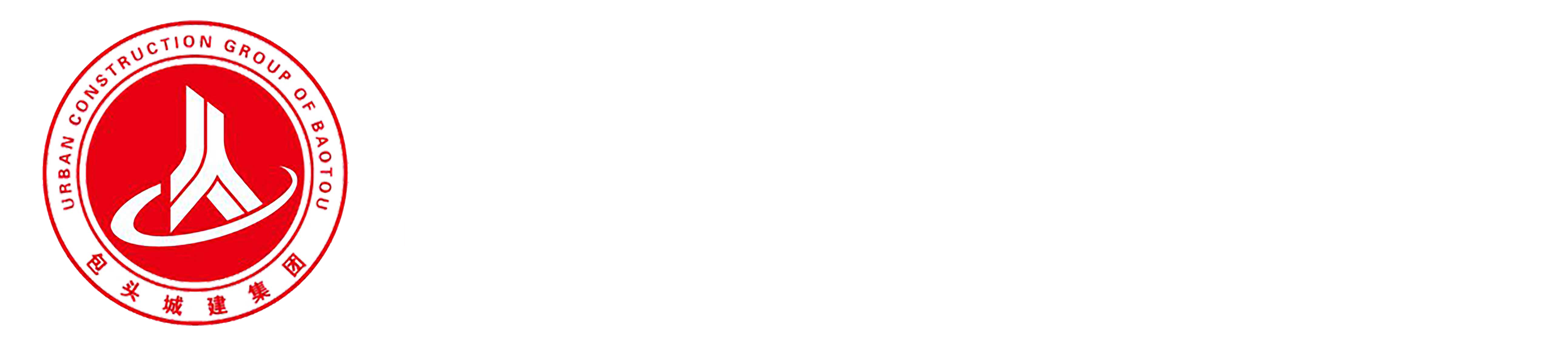 建工集團